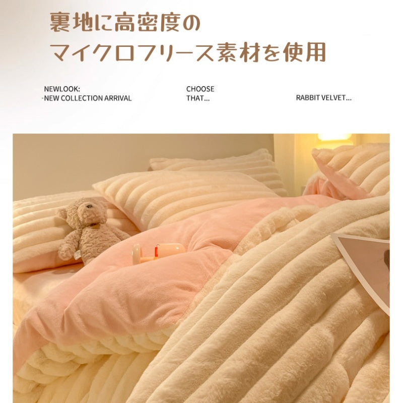 寝具カバー4点セット 掛布団カバー&シーツ&枕カバー2枚 | 布団カバーセット 寝具カバーセット 4点se