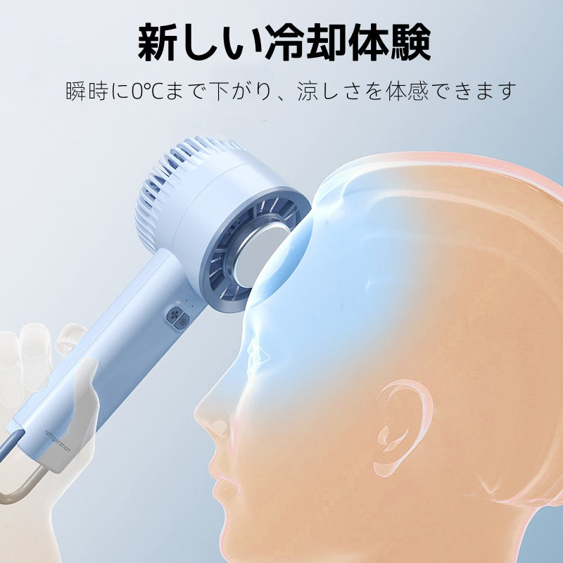 ハンディファン 冷却プレート 扇風機 ハンディ 扇風機 小型 ハンディファン 強風 冷却 充電式