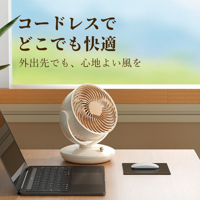 サーキュレーター 卓上 充電式 USB Type-C コードレス 自動首振り 120°首振り