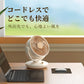 サーキュレーター 卓上 充電式 USB Type-C コードレス 自動首振り 120°首振り