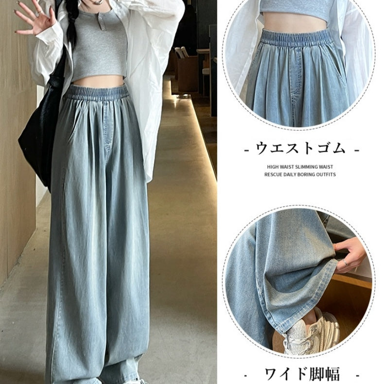 ワイドデニムパンツ レディース 春夏 テンセルデニム 小柄対応 ゆったりパンツ 垂感