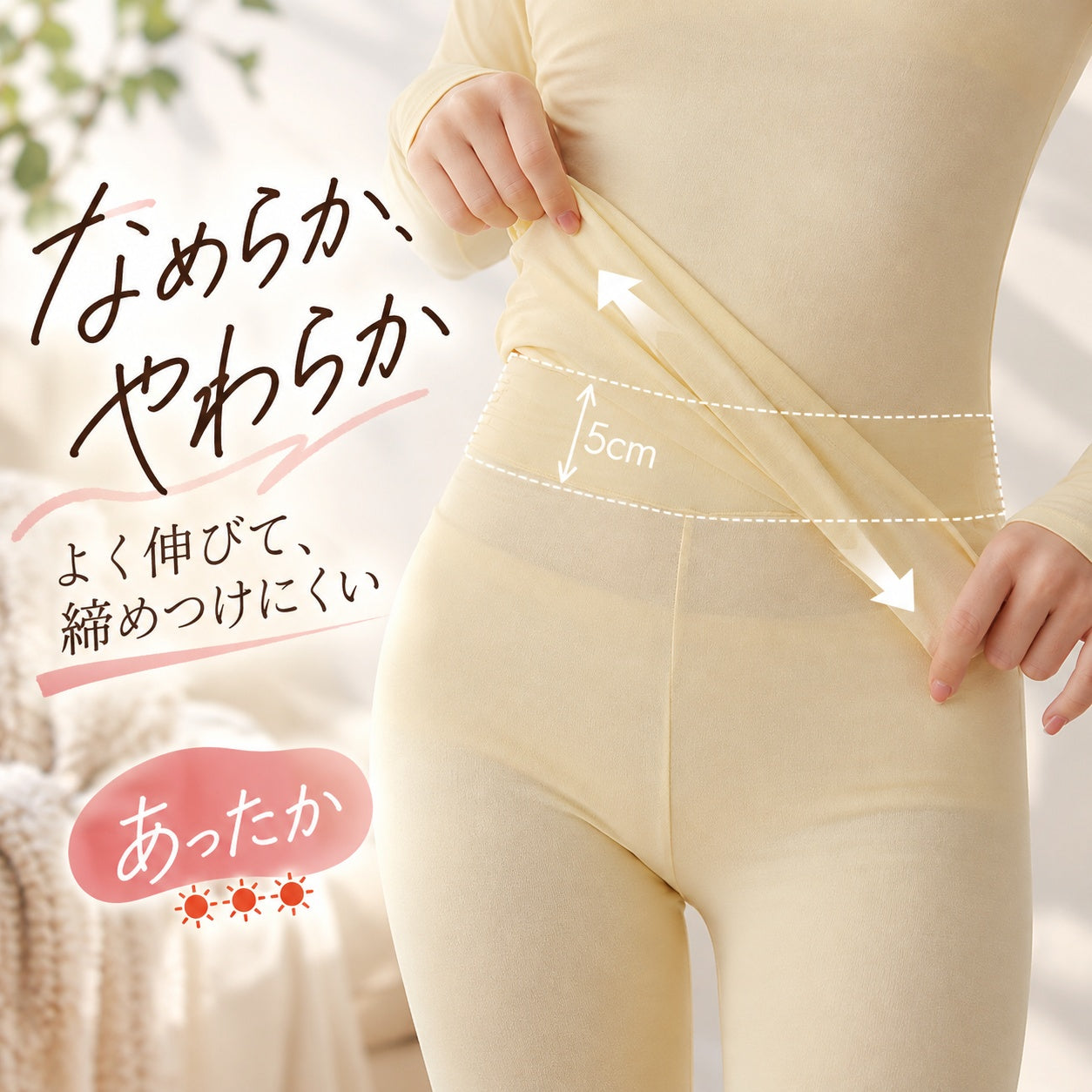 あったかインナー レディース 上下セット 綿100% 薄手 長袖 丸首 微起毛 秋冬 防寒 保温