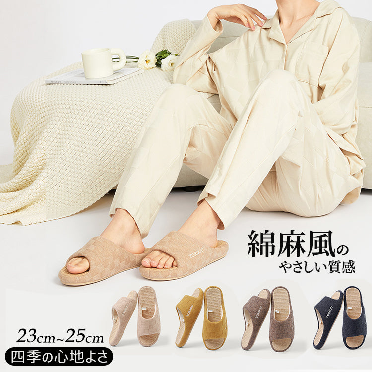 スリッパ レディース メンズ ルームシューズ 室内履き つっかけ オープントゥ リネン