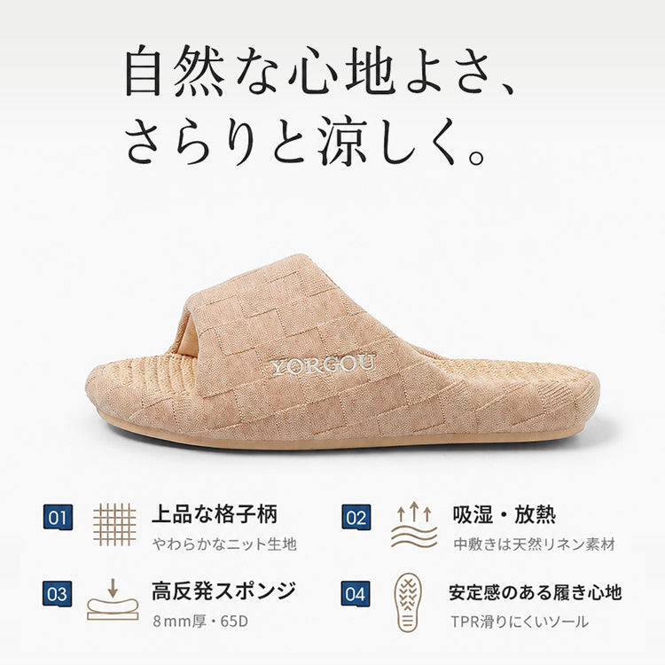 スリッパ レディース メンズ ルームシューズ 室内履き つっかけ オープントゥ リネン