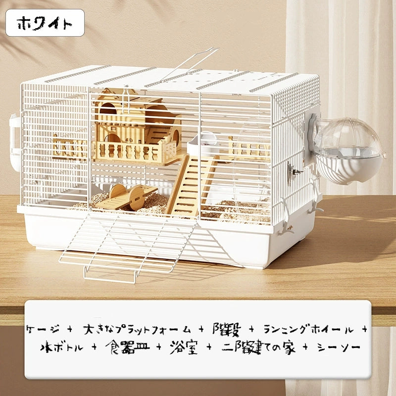ハムスターケージ ハムスターハウス ハムスターの飼育ケージ 小動物用ケージ