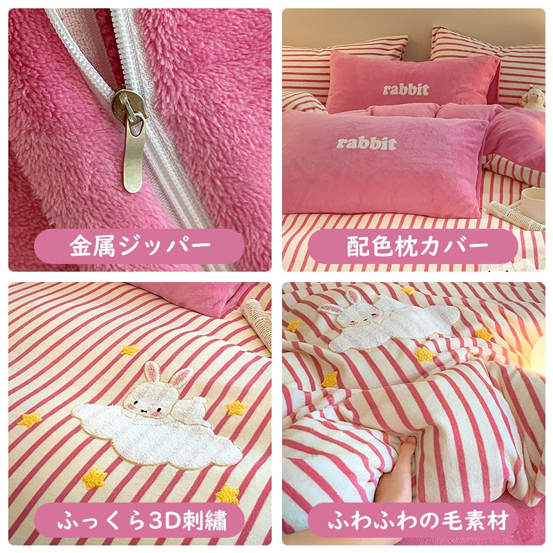 【即納可能】ベッド用4点セット 掛布団カバー&シーツ&枕カバー2枚 |  寝具カバーセット 4点set