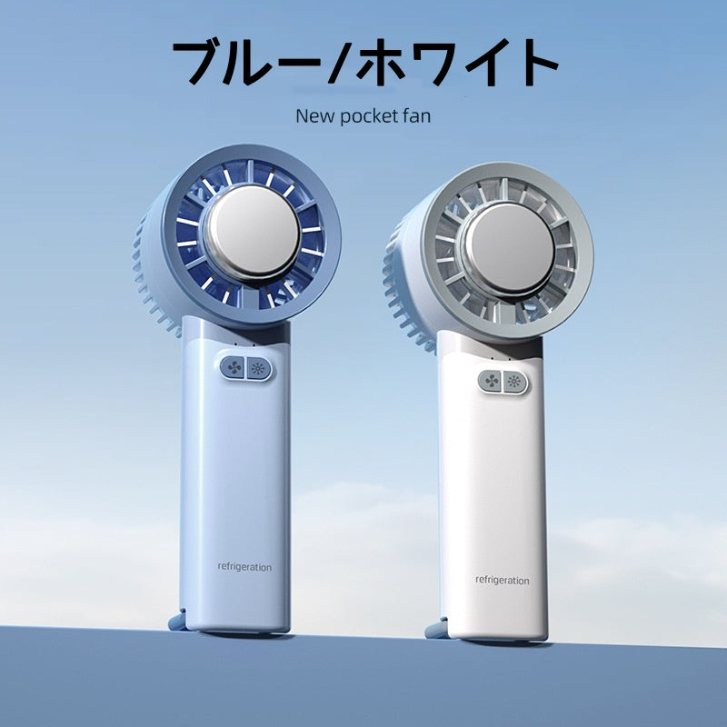 ハンディファン 冷却プレート 扇風機 ハンディ 扇風機 小型 ハンディファン 強風 冷却 充電式