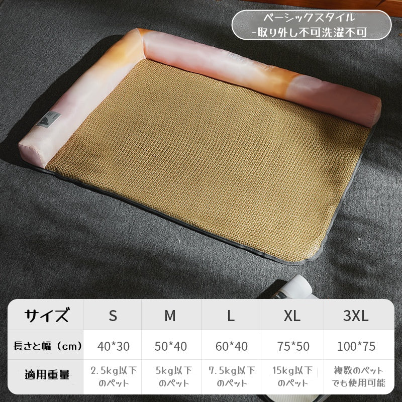 ペット涼席マット  ペットクールマット  ペット涼感マット  ペット冷感マット