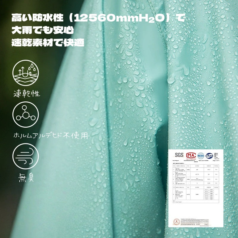 レインコート レインウェア 雨具 キッズ 子ども 子供用 ランドセル対応