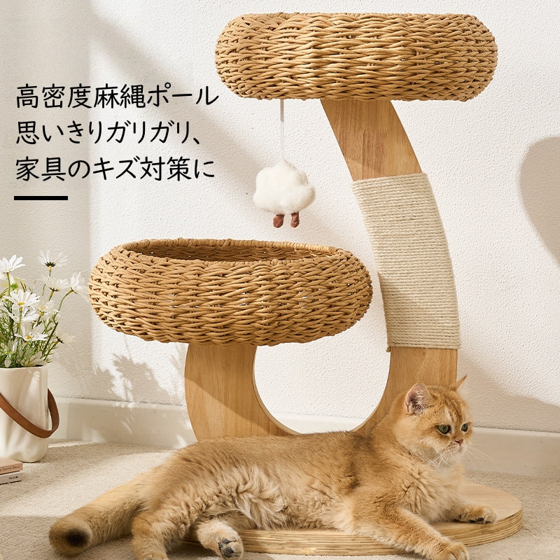 キャットタワー 木製 据え置き 猫タワー スリム 省スペース ラタン 藤編み