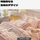 寝具カバー4点セット 布団カバー 掛け布団カバー 枕カバー 敷きシーツ ベッド用品