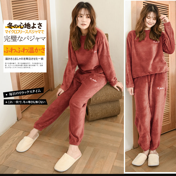 ルームウェア ナイトウェア パジャマ 上下セット 部屋着 寝間着 2点セット 着る毛布 レディース