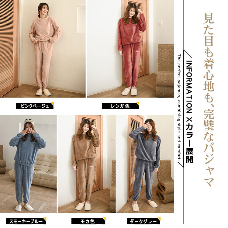 ルームウェア 長袖 上下セット フード付き ゆったり もこもこ レディース 冬用無地 パジャマ