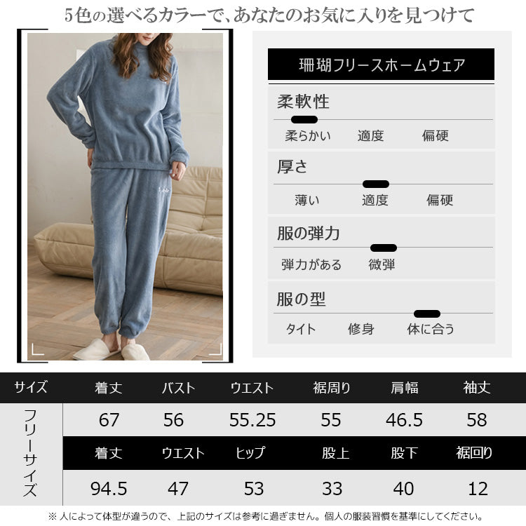 ルームウェア 長袖 上下セット フード付き ゆったり もこもこ レディース 冬用無地 パジャマ