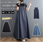 ジャンパースカート レディース  スカート ジャンスカ ワンピース