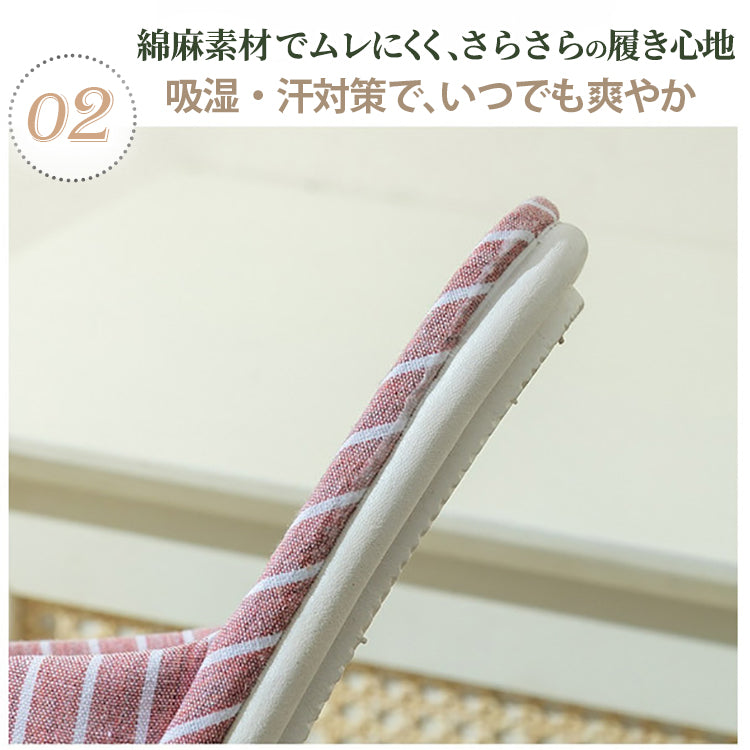 スリッパ 夏用ルーム竹 シューズ 室内履き レディース メンズ 男女兼用 和風
