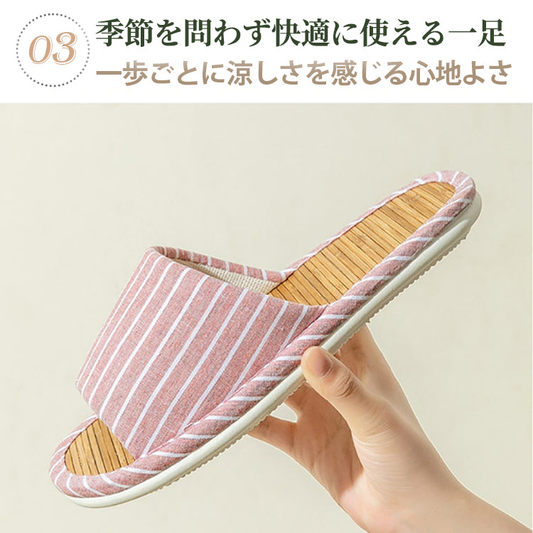 スリッパ 夏用ルーム竹 シューズ 室内履き レディース メンズ 男女兼用 和風