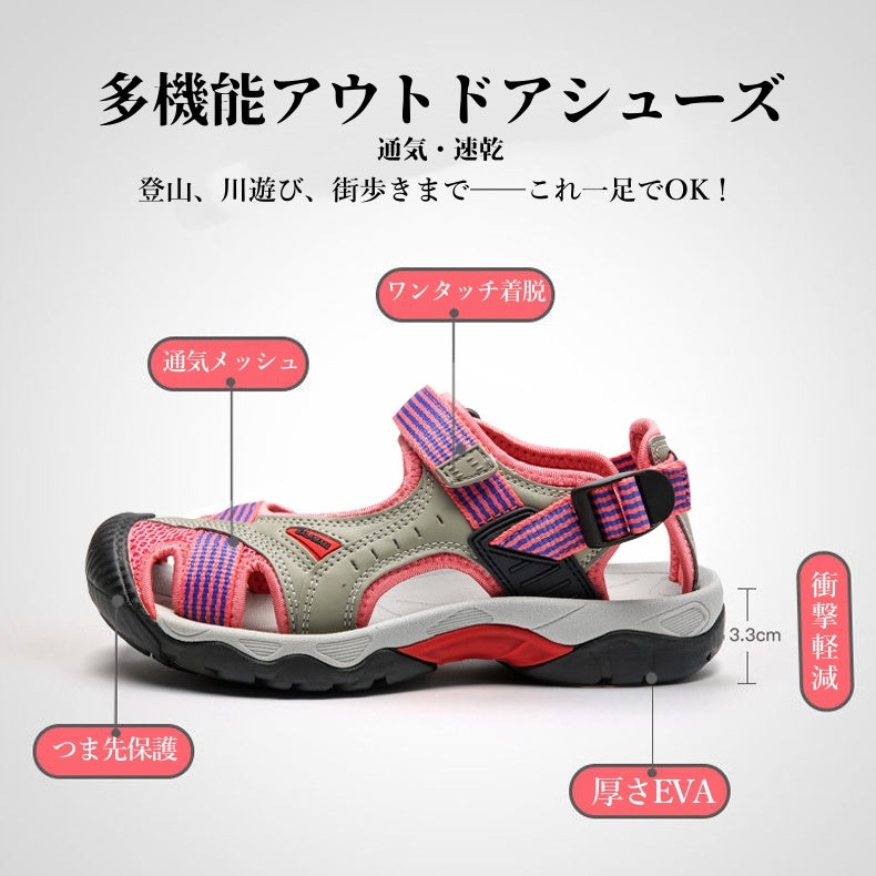アウトドアサンダル ビーチシューズ 水陸両用 滑り止めトレッキングサンダル