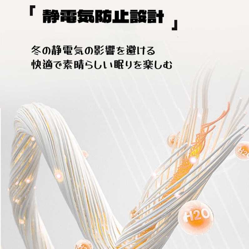 寝具カバー4点セット 布団カバー 掛け布団カバー 枕カバー 敷きシーツ ベッド用品