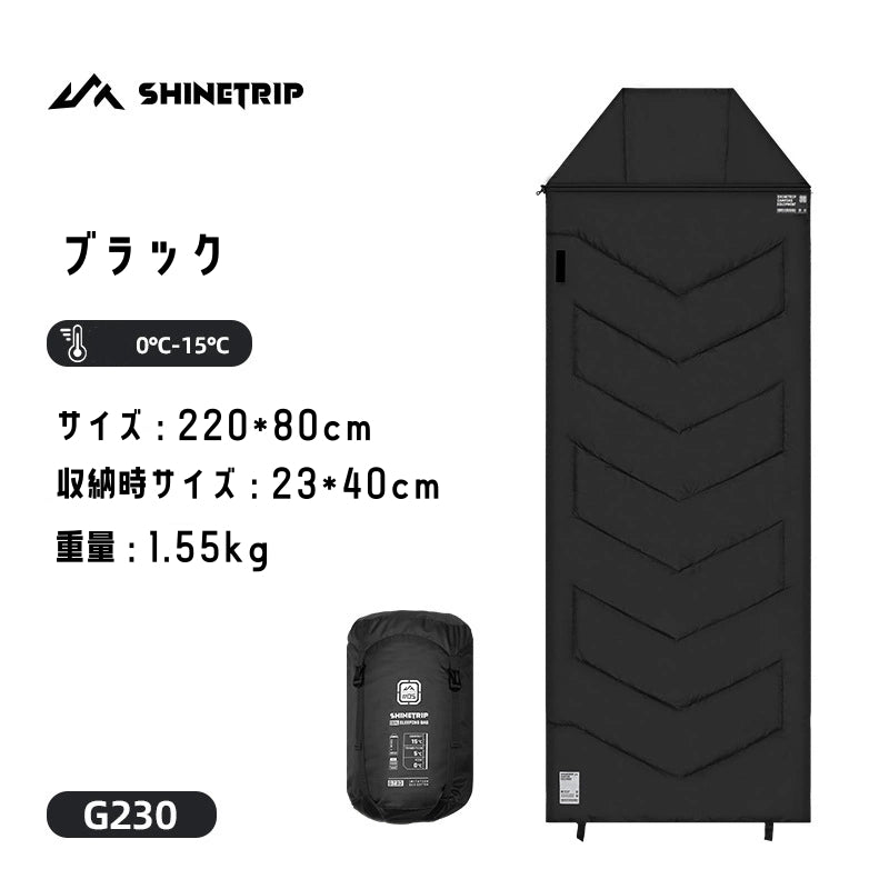 寝袋 シュラフ スリーピングバッグ ねぶくろ オールシーズン対応 冬用 来客用 自宅用 -10℃対応