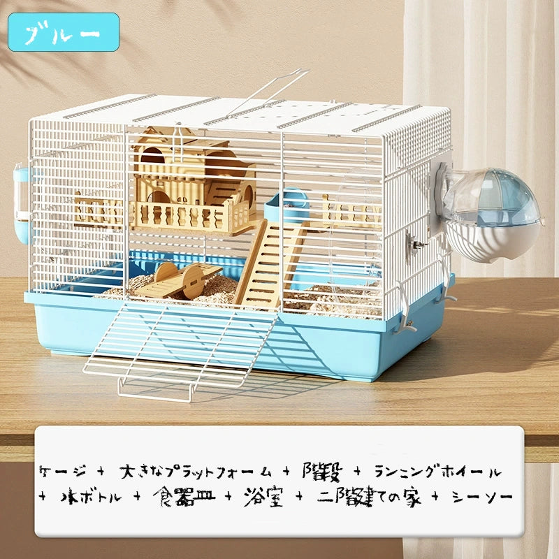 ハムスターケージ ハムスターハウス ハムスターの飼育ケージ 小動物用ケージ