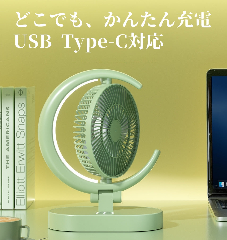 サーキュレーター 卓上扇風機 USB扇風機 リングデザイン LEDライト