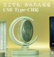 サーキュレーター 卓上扇風機 USB扇風機 リングデザイン LEDライト