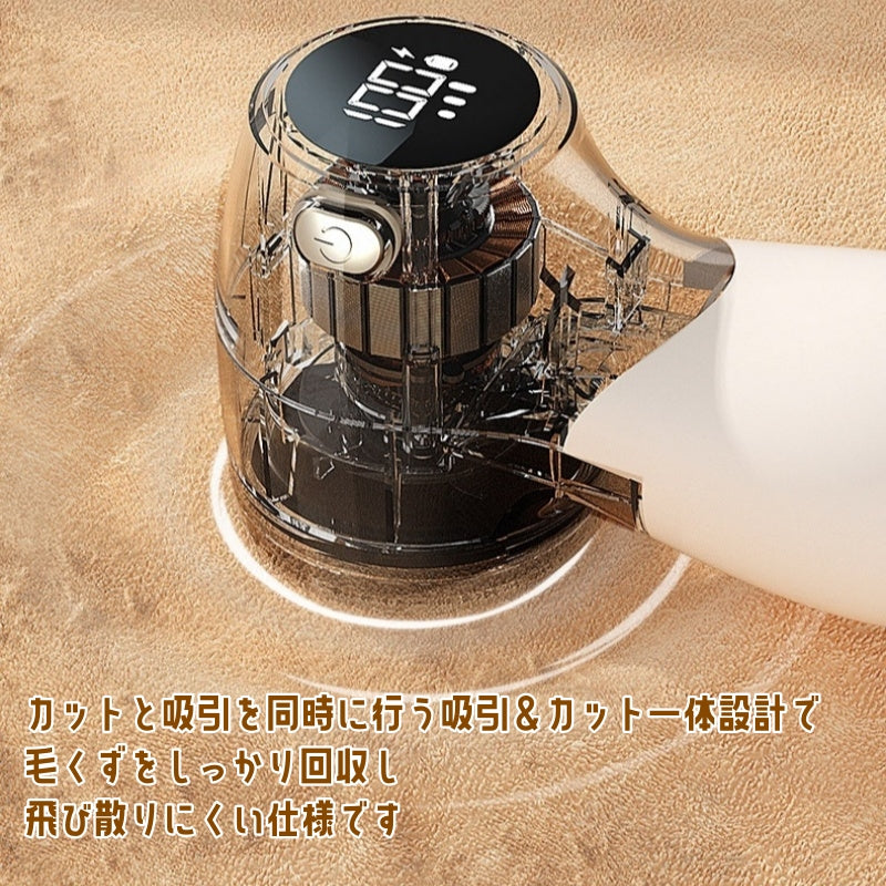 毛玉取り けだまとり 毛玉取り器 毛玉クリーナー 衣類クリーナー 衣類お手入れ 衣類ケア