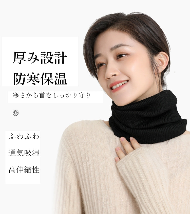 ネックウォーマー リブ編み スヌード マフラー 防寒 レディース メンズ キッズ リブ 温かい