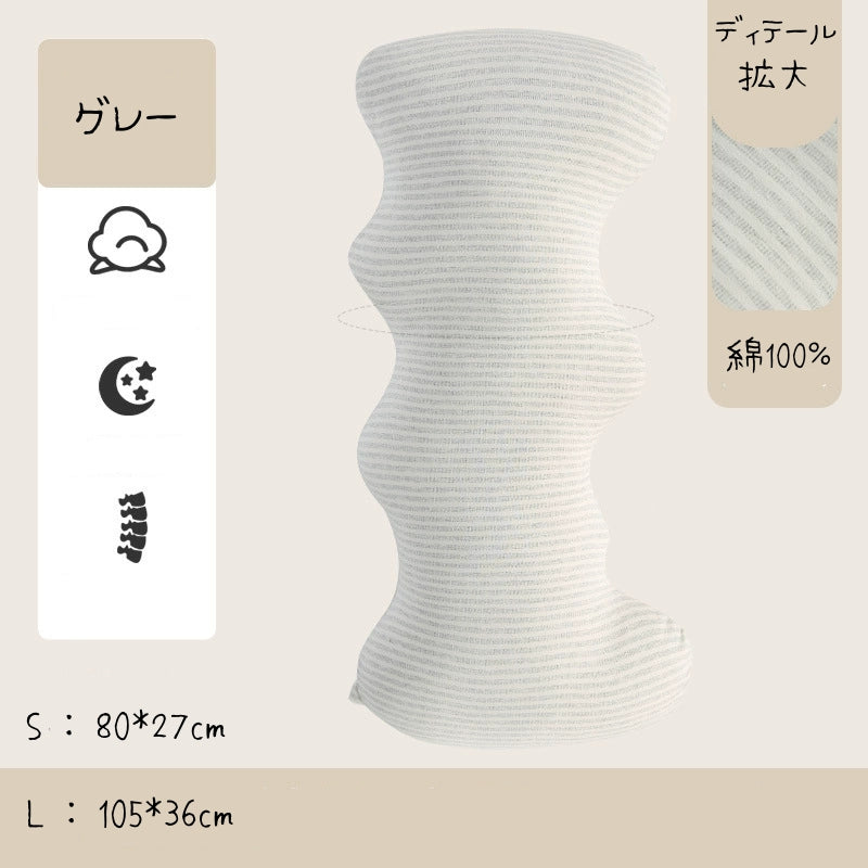 抱き枕 ロング抱き枕 長抱き枕 ボディピロー ロングクッション 寝具 睡眠用 人体工学設計