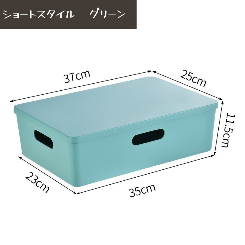 収納ボックス  多機能収納ボックス  収納ケース 収納用品  ボックス ケース