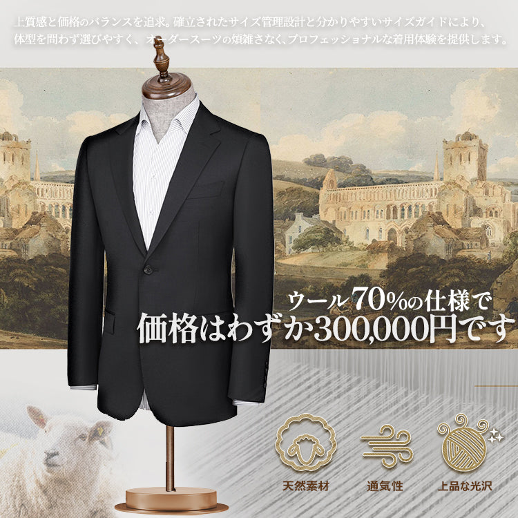 メンズ スーツ フォーマルスーツ ビジネススーツ ブラックスーツ ブラックフォーマル 礼服 喪服 紳士服 冠婚葬祭