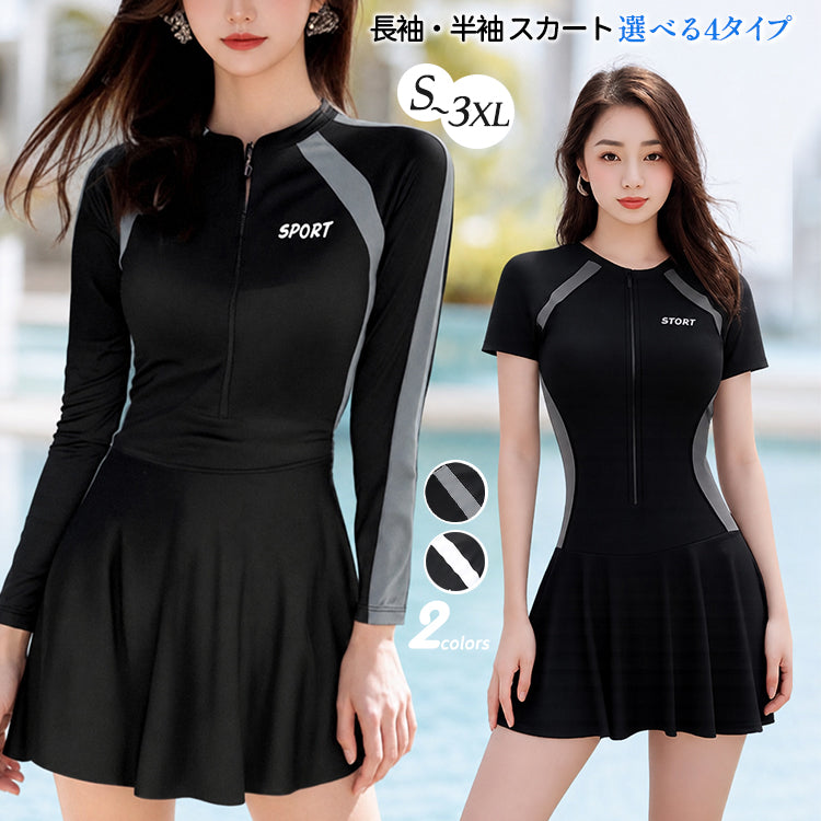 水着 レディース フィットネス ワンピース水着 長袖 ラッシュガード UVカット
