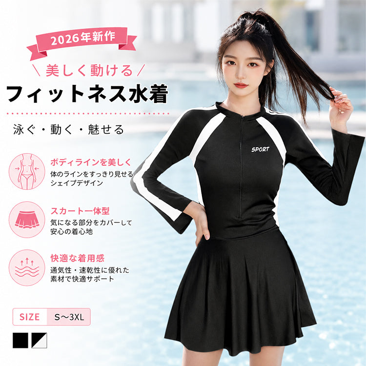 水着 レディース フィットネス ワンピース水着 長袖 ラッシュガード UVカット