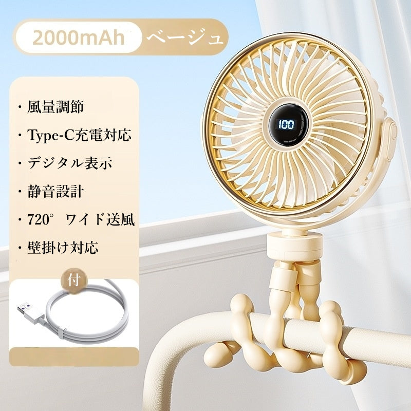サーキュレーター 卓上扇風機 ハンディファン 720°首振り フレキシブルアーム
