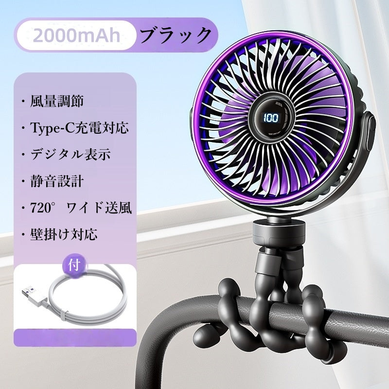 サーキュレーター 卓上扇風機 ハンディファン 720°首振り フレキシブルアーム