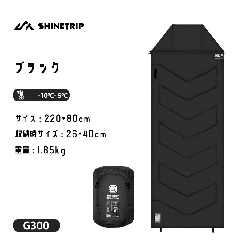 寝袋 シュラフ スリーピングバッグ ねぶくろ オールシーズン対応 冬用 来客用 自宅用 -10℃対応