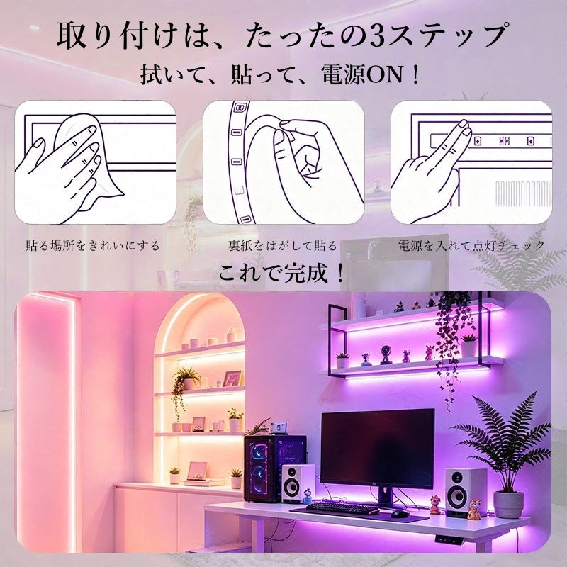 LEDテープライト RGB 5050 USB給電 20キー 赤外線リモコン 音楽連動 マイク内蔵 調光 調色