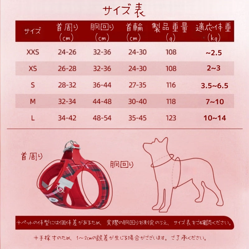 猫 ハーネス リード 猫用ハーネス 猫用リード 猫用散歩グッズ ベスト型 抜けない ダブルロック