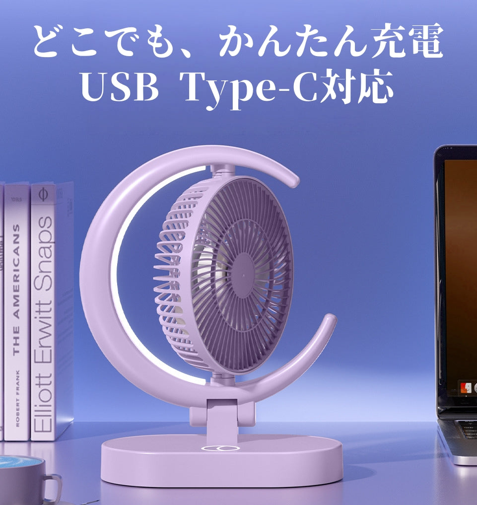 サーキュレーター 卓上扇風機 USB扇風機 リングデザイン LEDライト