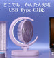 サーキュレーター 卓上扇風機 USB扇風機 リングデザイン LEDライト