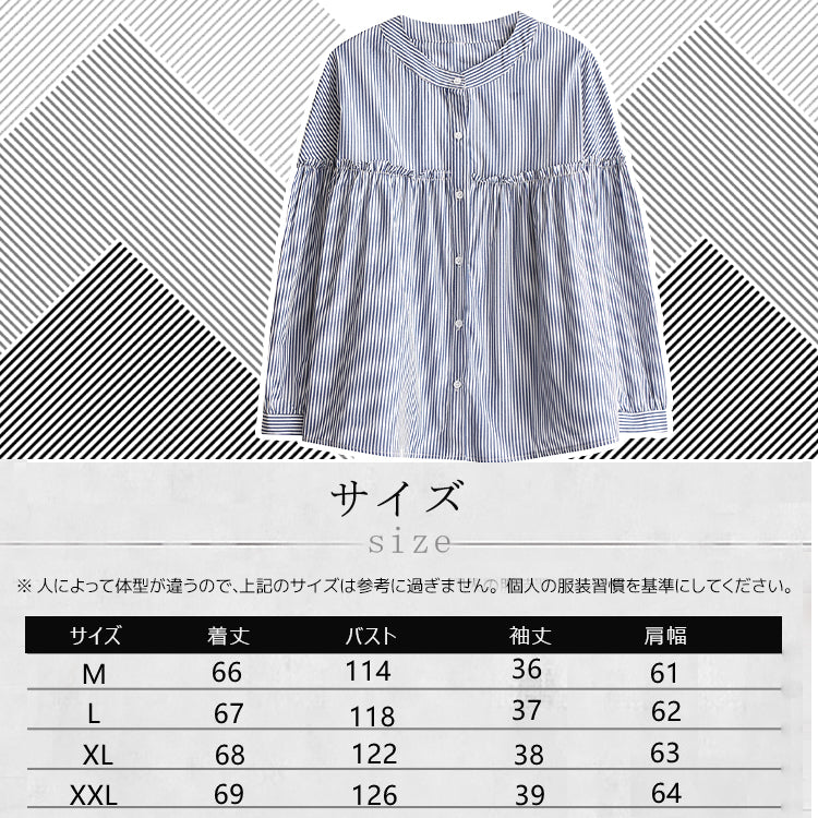 ブラウス  シャツ  長袖  ストライプシャツ トップス  体型カバー