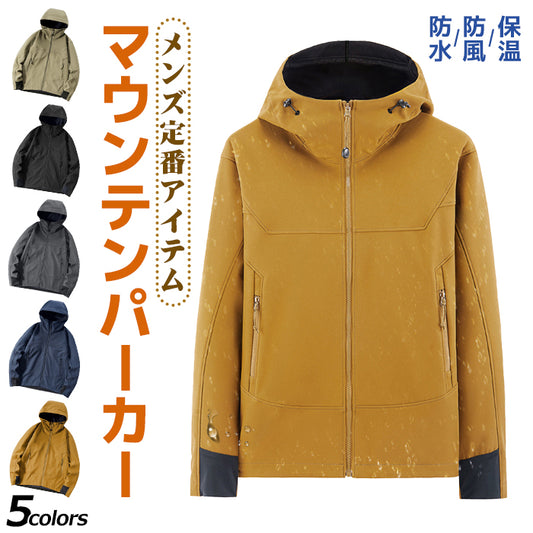 マウンテンパーカー メンズ アウトドア ジャケット アウター ジャンバー パーカー 上着