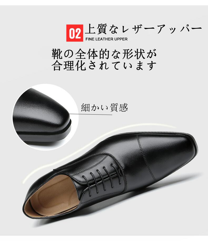ビジネスシューズ 本革 紳士靴 履き心地良い ストレートチップ カジュアルシューズ