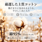 あったかインナー レディース 上下セット 綿100% 薄手 長袖 丸首 微起毛 秋冬 防寒 保温