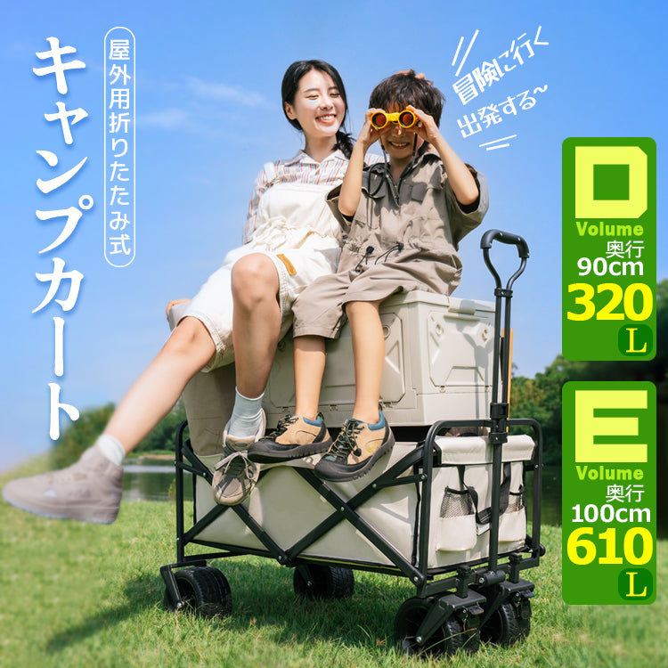 ワゴンキャリー キャリーカート アウトドアワゴン キャンプ用トロリー