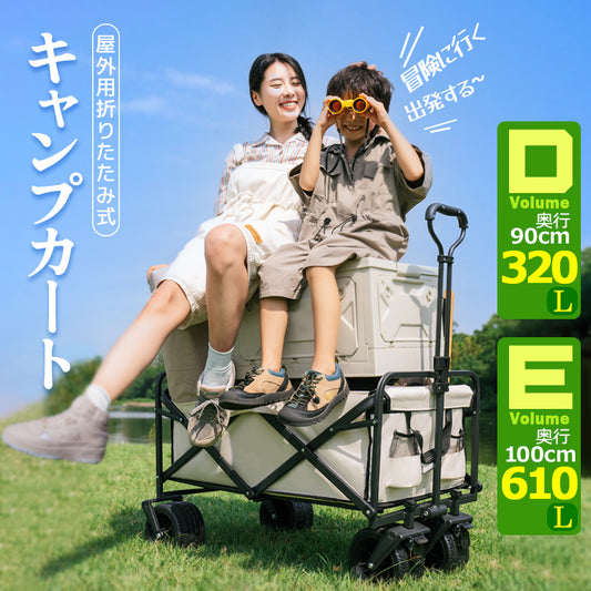 ワゴンキャリー キャリーカート アウトドアワゴン キャンプ用トロリー