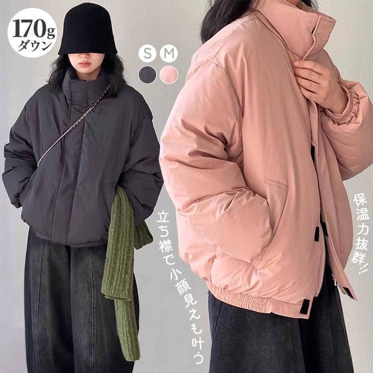 ダウン ジャケット レディース デニムパンツ 2点セット セットアップ ダウン
