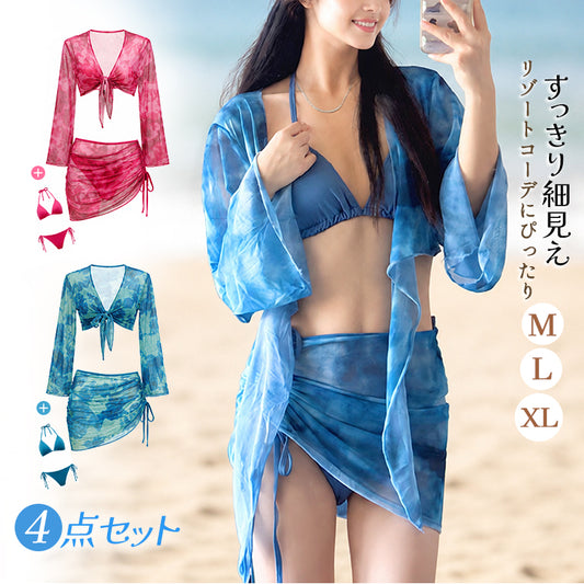 水着 レディース ビキニ 4点セット タイダイ柄 絞り染め ニュアンスカラー