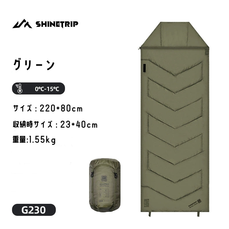 寝袋 シュラフ スリーピングバッグ ねぶくろ オールシーズン対応 冬用 来客用 自宅用 -10℃対応